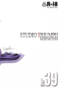(C95) [STUDIO TRIUMPH (Mutou Keiji)] Astral Bout Ver. 39 (Yuragisou no Yuuna-san)