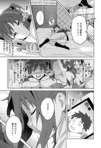 [Takeda Hiromitsu]Ima Ria