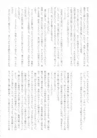 (Reitaisai 15) [HORIC WORKS (Various)] Touhou Bouchou-kei Sougou Goudou-shi `Boujo 2!!!!!!!!' (Touhou Project)