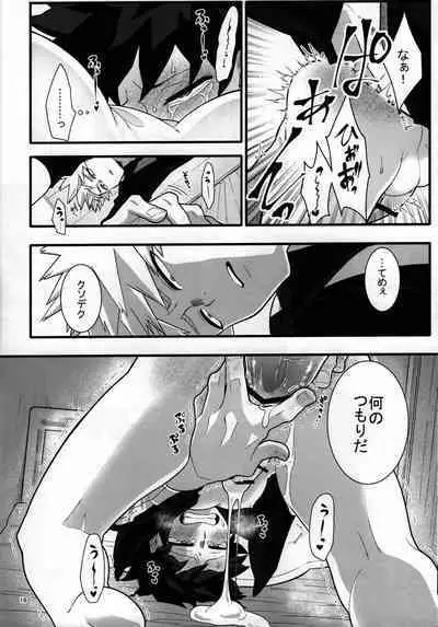 [Yakiniku Batake (Yuu)] S ji keccho ni syasei sareru made ikippanashi na kosei jiko (Boku no Hero Academia)