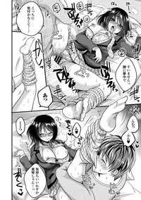 [Menoko] Anoko no Himegoto