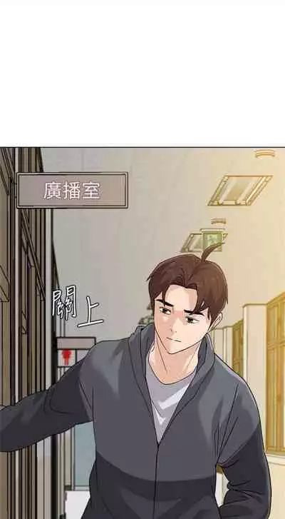 [Hodat & 高孫志] 老師 1-95 官方中文（完結）