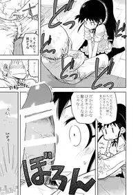 [Remmings nest] POPLAR meets SUGAR!! (WORKING!!)