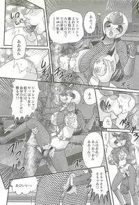 [Kamitou Masaki] Shoujo Ninja Shizuka Kunoichi