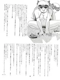 [P.P.P.P.C, TRAP (Matsuzaka Reia, Urano Mami)] Kangethu Hien Vol. 5 (Bishoujo Senshi Sailor Moon)
