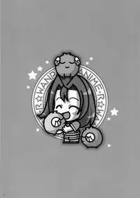 (C71) [Studio Pal (Kenzaki Mikuri, Nanno Koto, Shiso)] Wanpaku-Anime R (Yu-Gi-Oh!)