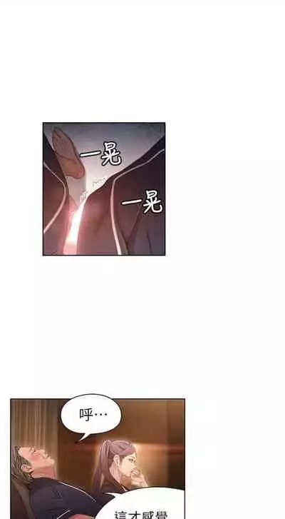 [週日] [朴亨俊 & 李元植] 超導體魯蛇 1-56 官方中文（連載中）