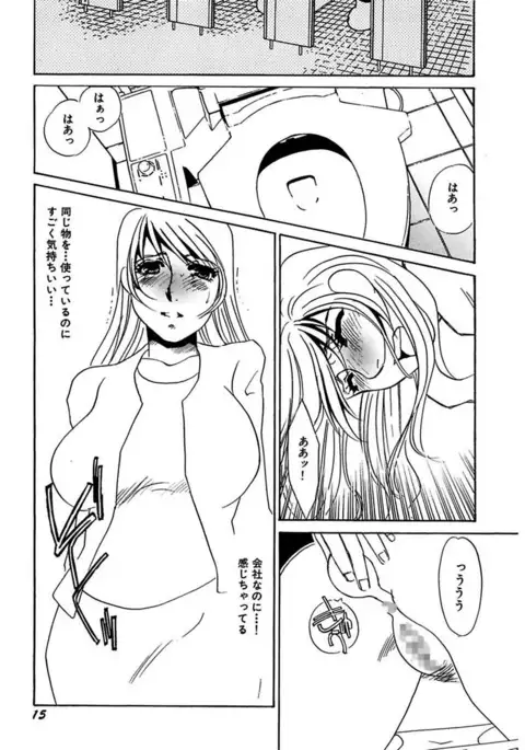 Kotobazeme ni Modaete