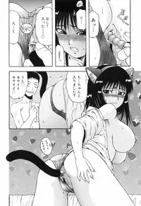 [Ohnuma Hiroshi] Hazukashii Hito