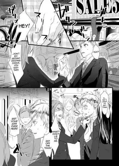 Kyosei no Daishou ~Tsuma no Aijin ni Joseika Choukyou Sareru Otto~