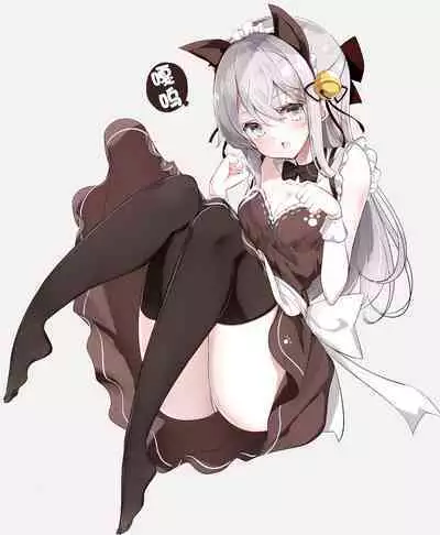 [Hamaken.] Imouto ga 1-nichi 1-kai shika Me o Awase tekurenai | 妹妹一天只和我对上一次眼 [Chinese] [无糖·漫画组]