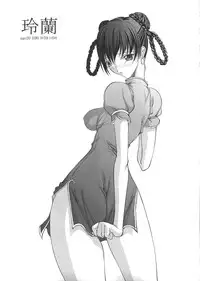 (C69) [Musasabidou (Bakuchin)] Shoujo Shiri Ai (Dead or Alive)