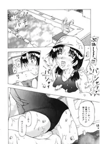 [FEENA] Doki Doki Shimasho!