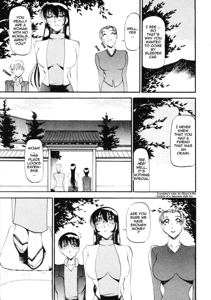 Wonderful Feeling Chapter 16
