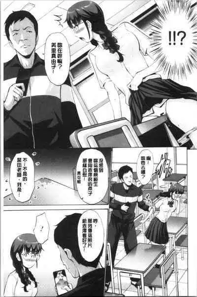 Imouto ha Erobana ga osuki | 大小姐她房事很敢講喔