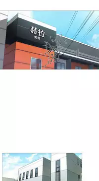 [The Jinshan] Sadistic Beauty | 虐美人 Ch.1-45[Chinese] [17+沒有漢化]