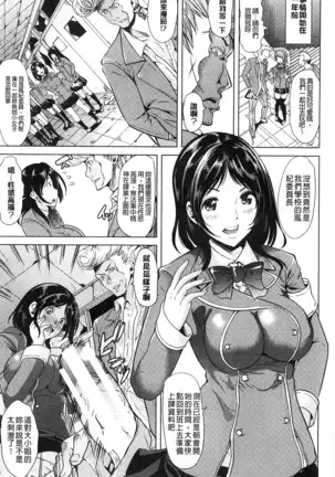 Kimochiii Ana | 很舒服淫猥的穴