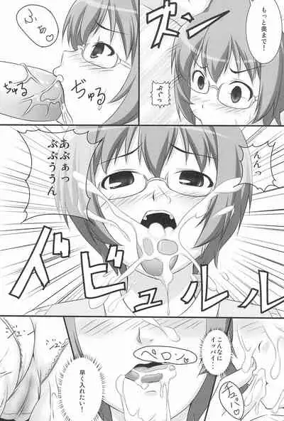 Boku wa Cosplay ga Suki na Wake ja nai