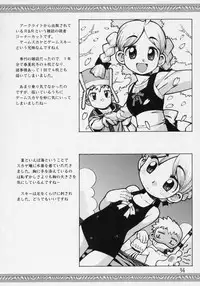 (C69) [Y no Shokutaku (Hamada Yoshikadu)] Hana Kagerou