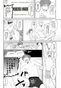 (C87) [Kaitei Heidan (Kura)] Gekkan BL Nozaki-kun (Gekkan Shoujo Nozaki-kun)