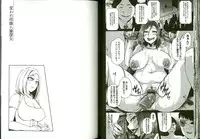 [Yukiguni Omaru] Kaware Inbi ni Renketsujo