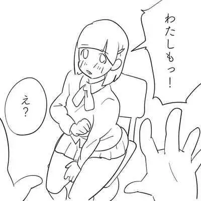 [Harada 19-sai] Ore no Imouto ga 