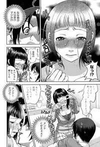 COMIC AUN 2015-07