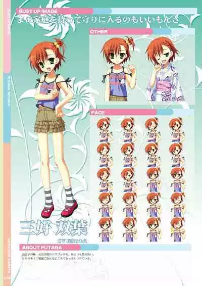 Natsuzora Kanata Official Visual Fan Book