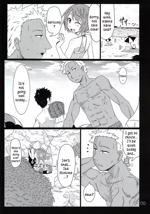 Ika no Oishii Tabekata