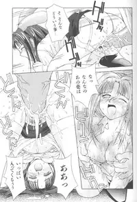 [5th Luna] Piri Piri