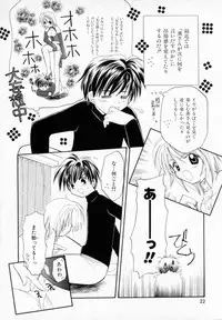 [宇佐美涉] Pastel Colors