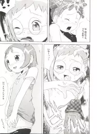 [Anthology] Himitsu no Hanazono (Various)