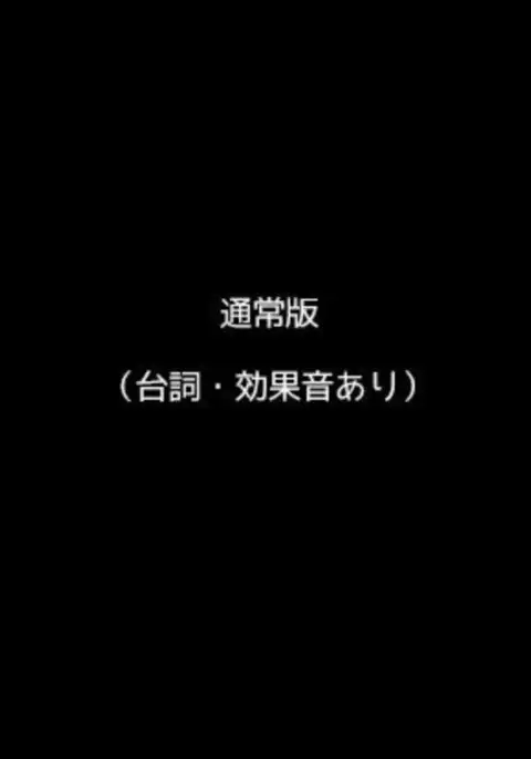 Futashigu!!