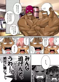 [Takayuki Hinata] Maskman Rabbithunting