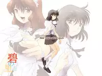 [17in] AO NO SATO 2 [Jap] [Full Color]