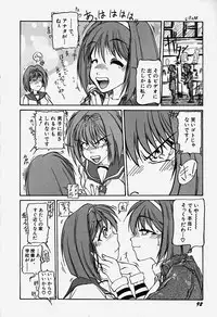 [Bokuto Kimiha] Acchi Kocchi Ecchi