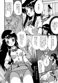 [LIMIT MAX (Various)] Netorare Anthology NET [Digital]