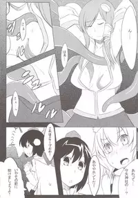 (C79) [Tenrake Chaya (Ahru.)] Hakurou Tengu no Shokushu Mori ☆ Miracle Zoe (Touhou Project)