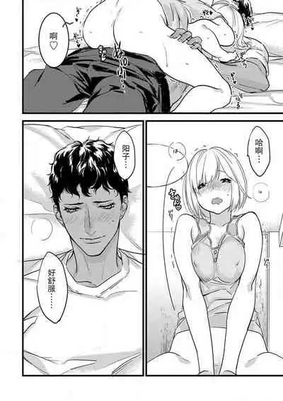 MY PRINCE | 我的王子大人 Ch.1-11