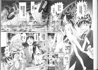 [Bow Rei] Yousei Settai - Aiyoku no Yukemuri Ryojou | 幼性接待 愛欲的溫泉湯煙旅情 [Chinese]