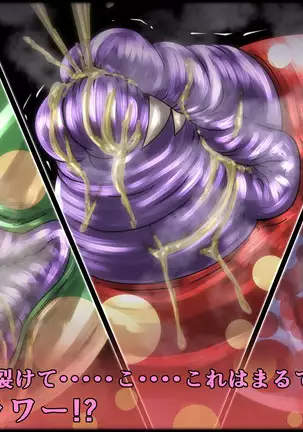 魔淫ニ堕チル桃