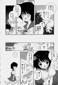 [Hoshiai Hilo] Shoujo Soushitsu