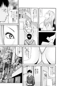 [Tomoda Hidekazu] Iyashi no Kyabajou Coco