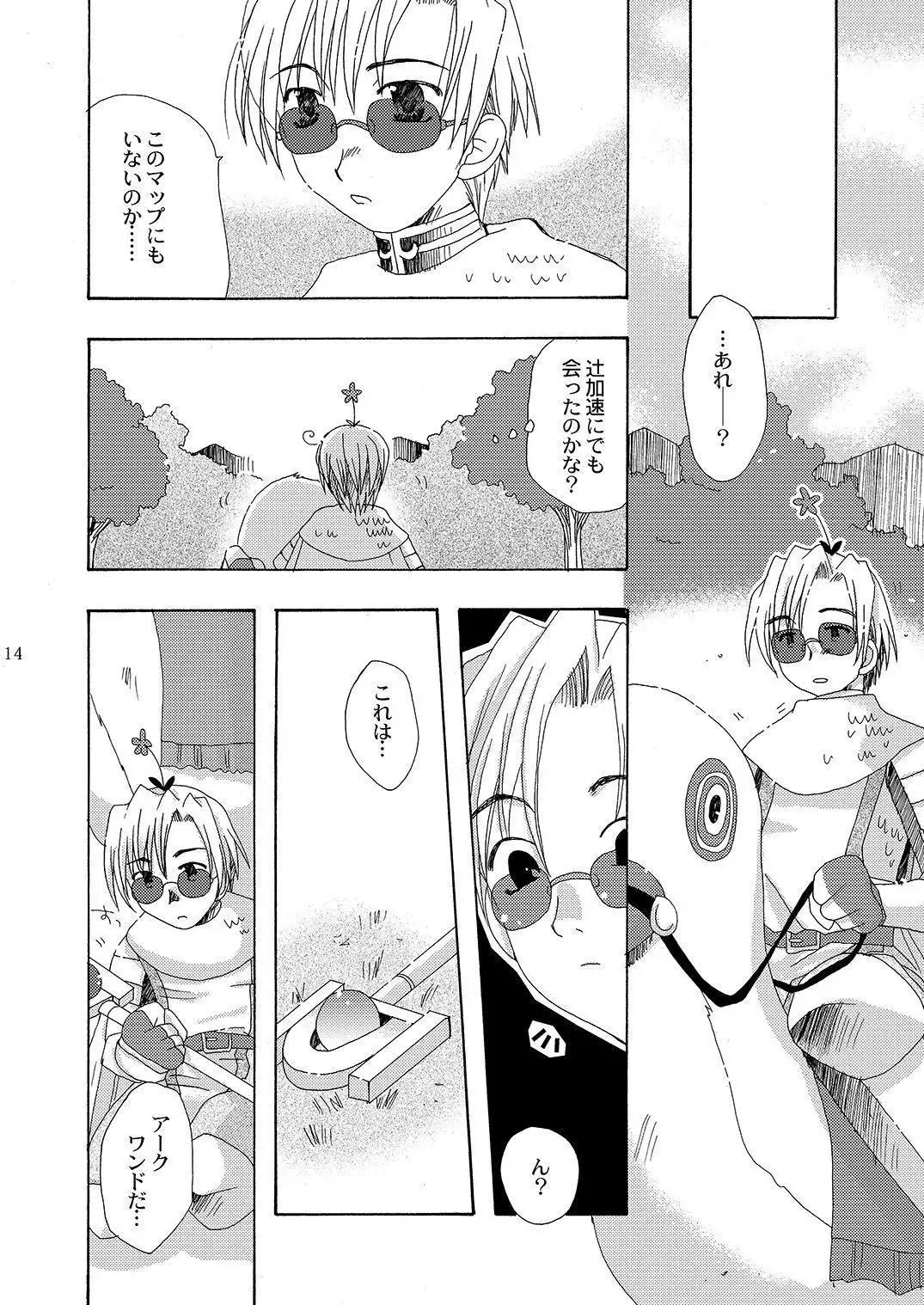 Mahoutsukai ni Naru Houhou pinkslot