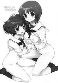 (C83) [ARCH (Plum)] Gunshin to Inu | A War Hero and Her Dog (Girls und Panzer) [Chinese] [加帕里汉化组]