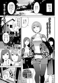 COMIC BAVEL 2019-07