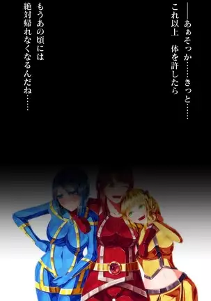 Annihilated -Heroic Plunge-