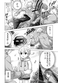 [Kuon Michiyoshi] Hundred Game 2 [Digital]