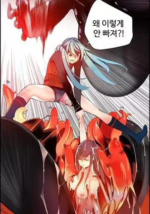 Lilith`s Cord Ch.0-43