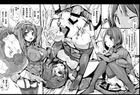 (C85) [Potato Salad (Kurisu)] Yuru Hame. [Chinese] [死人個人漢化]